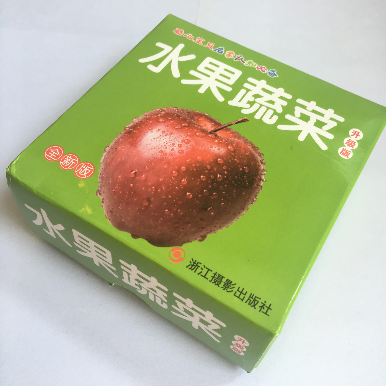 Карточки с картинками "Овощи и фрукты" на китайском языке