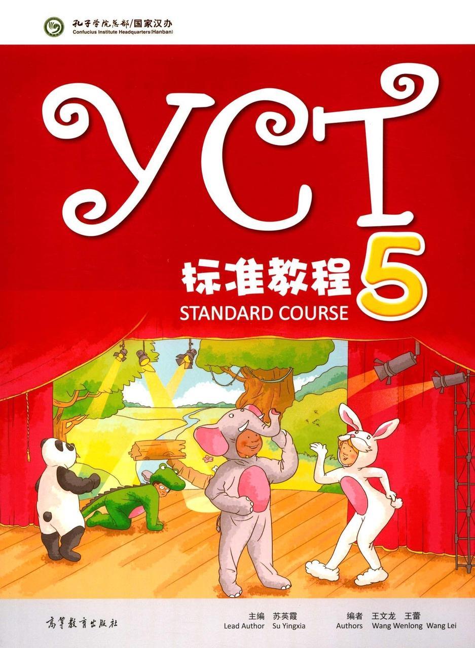 YCT Standard Course Textbook 5