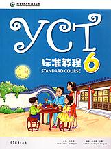 YCT Standard Course Textbook 6