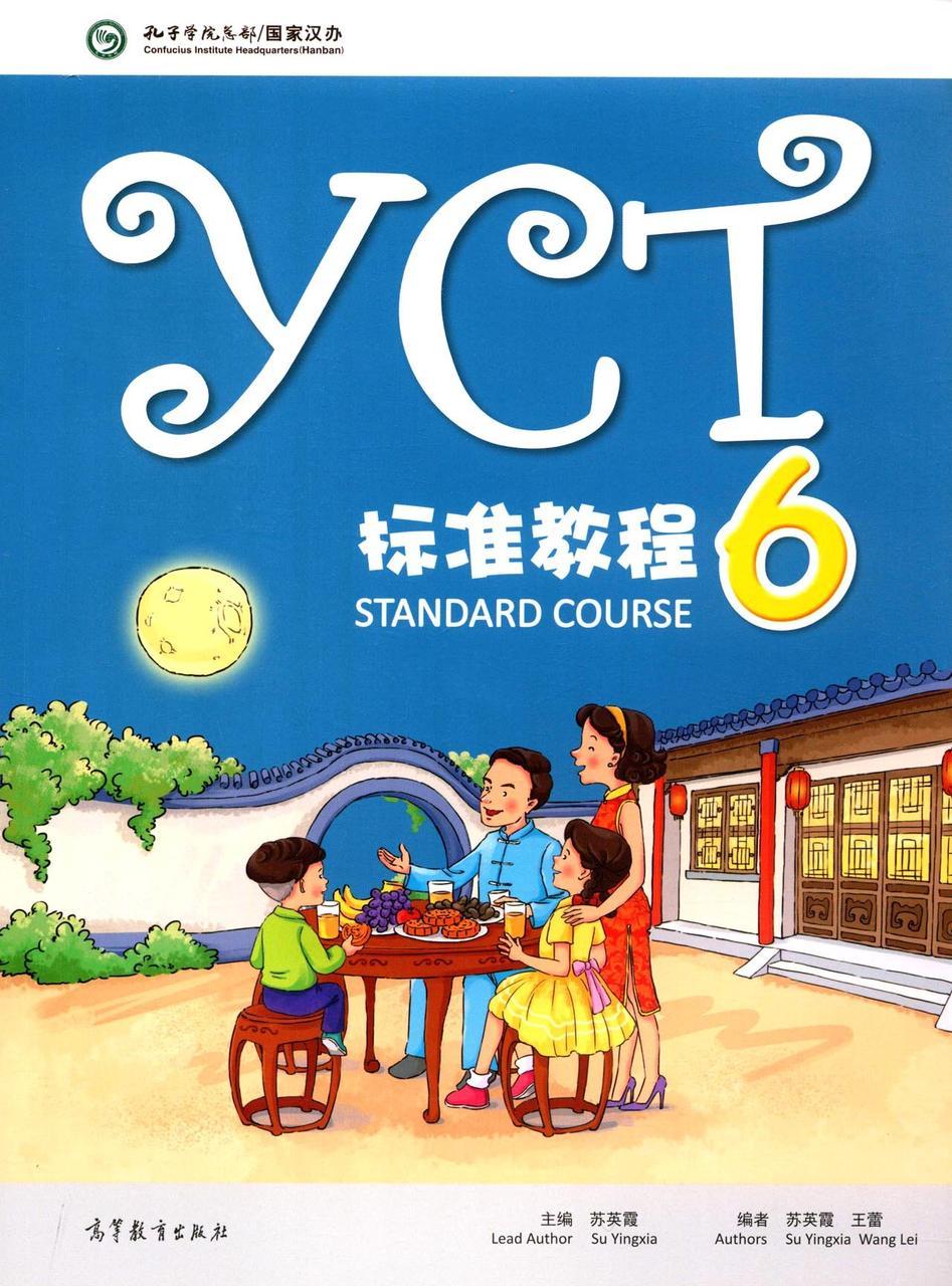 YCT Standard Course Textbook 6