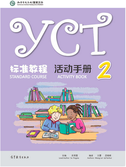 YCT Standard Course Activity Book 2