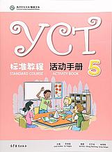 YCT Standard Course Activity Book 5