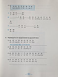 Учитесь у меня китайскому языку. Рабочая тетрадь 2 (на рус. языке), фото 9