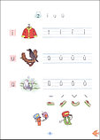 Standard Chinese Hanyu Pinyin Пособие для изучения транскрипции китайского языка, фото 3