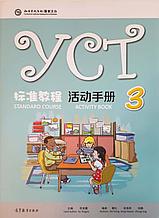YCT Standard Course Activity Book 3