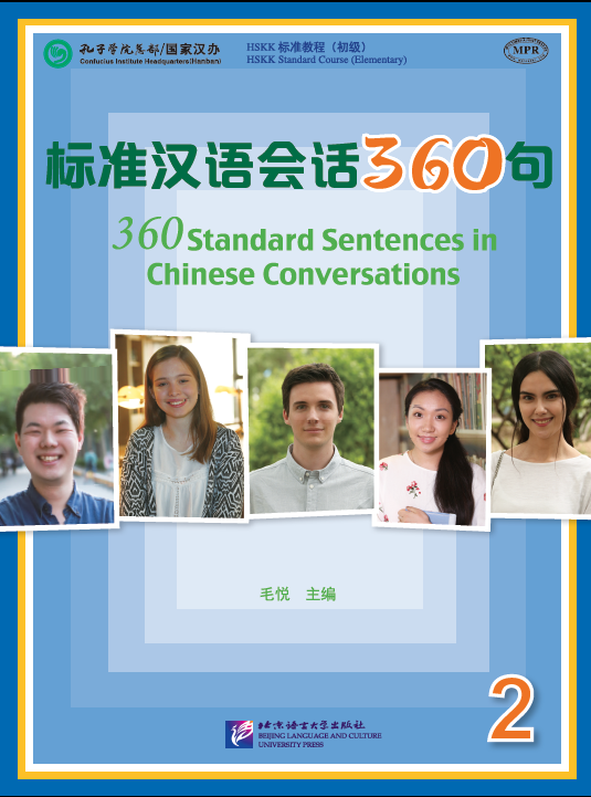 360 Standard Sentences in Chinese Conversations (2)