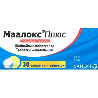 Маалокс плюс №30 жев.таб.