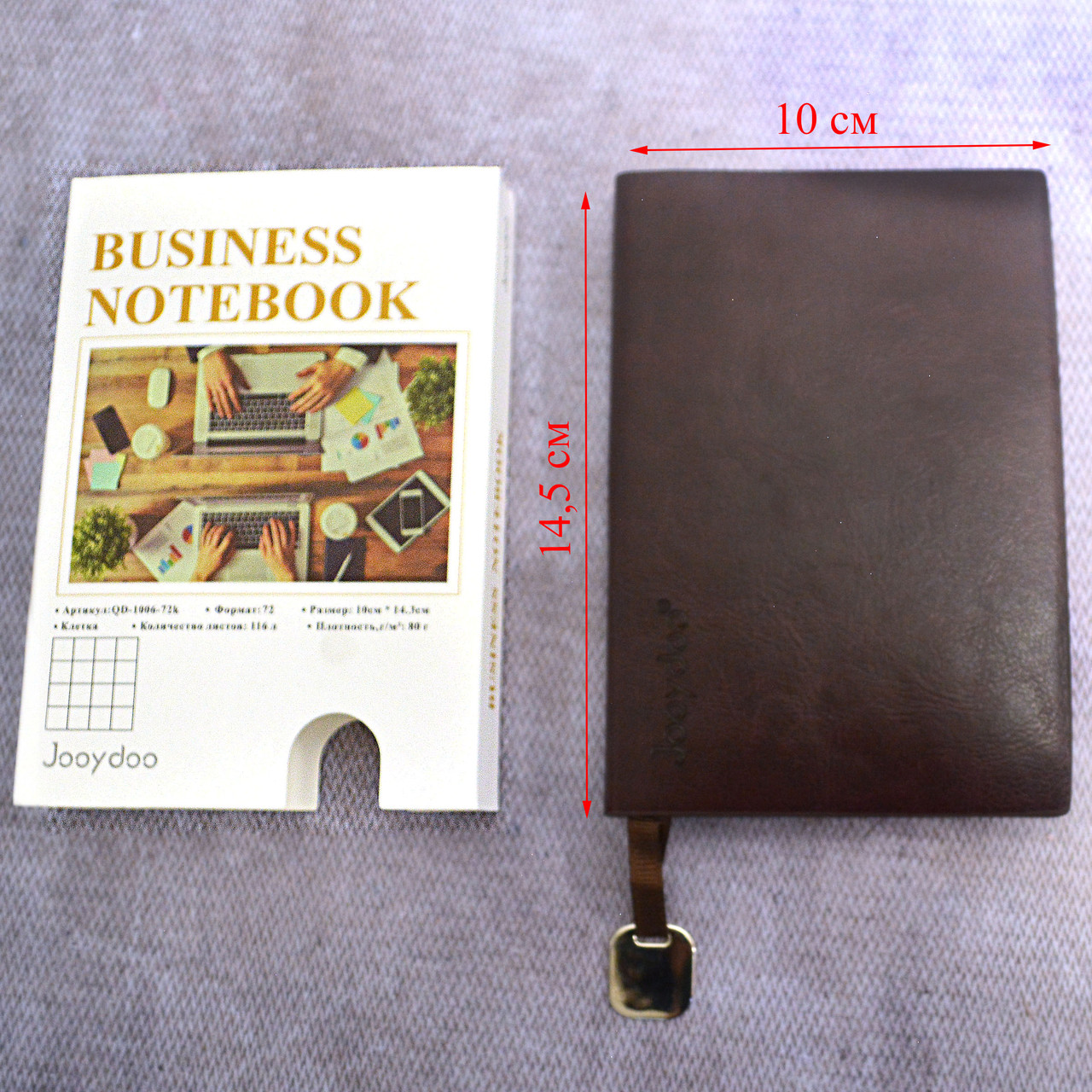 Блокнот в клетку 116 листов формат 72k 10см х 14,3см Business notebook QD-1006-72k маленький коричневый - фото 2 - id-p89910762