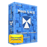 Маскировщик - антишпион Mask S.W.B