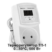 Терморегулятор ТП-1 (0...50°C, 500 Вт) ()
