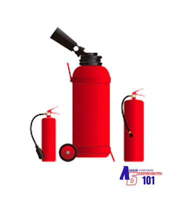 ВОЗДУШНО-ПЕННЫЕ 