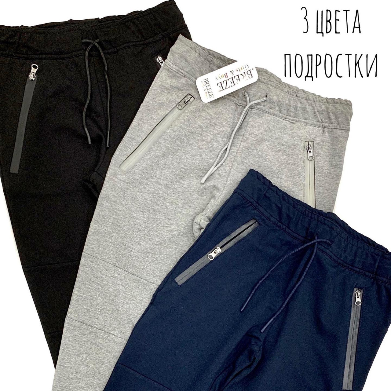 №16031 Трико для мальчиков чер,сер,син цв.134-164 см 13752