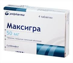Максигра 50 мг №4 табл. - фото 1 - id-p85185410