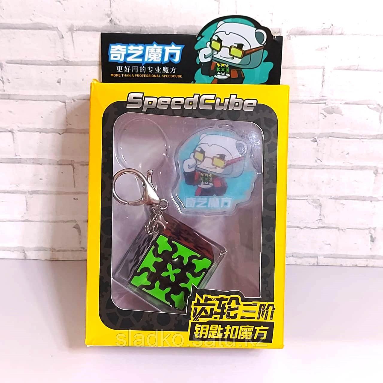 Набор Брелоков QiYi MoFangGe Gear Mini 3x3 3.5cm Keychain брелок