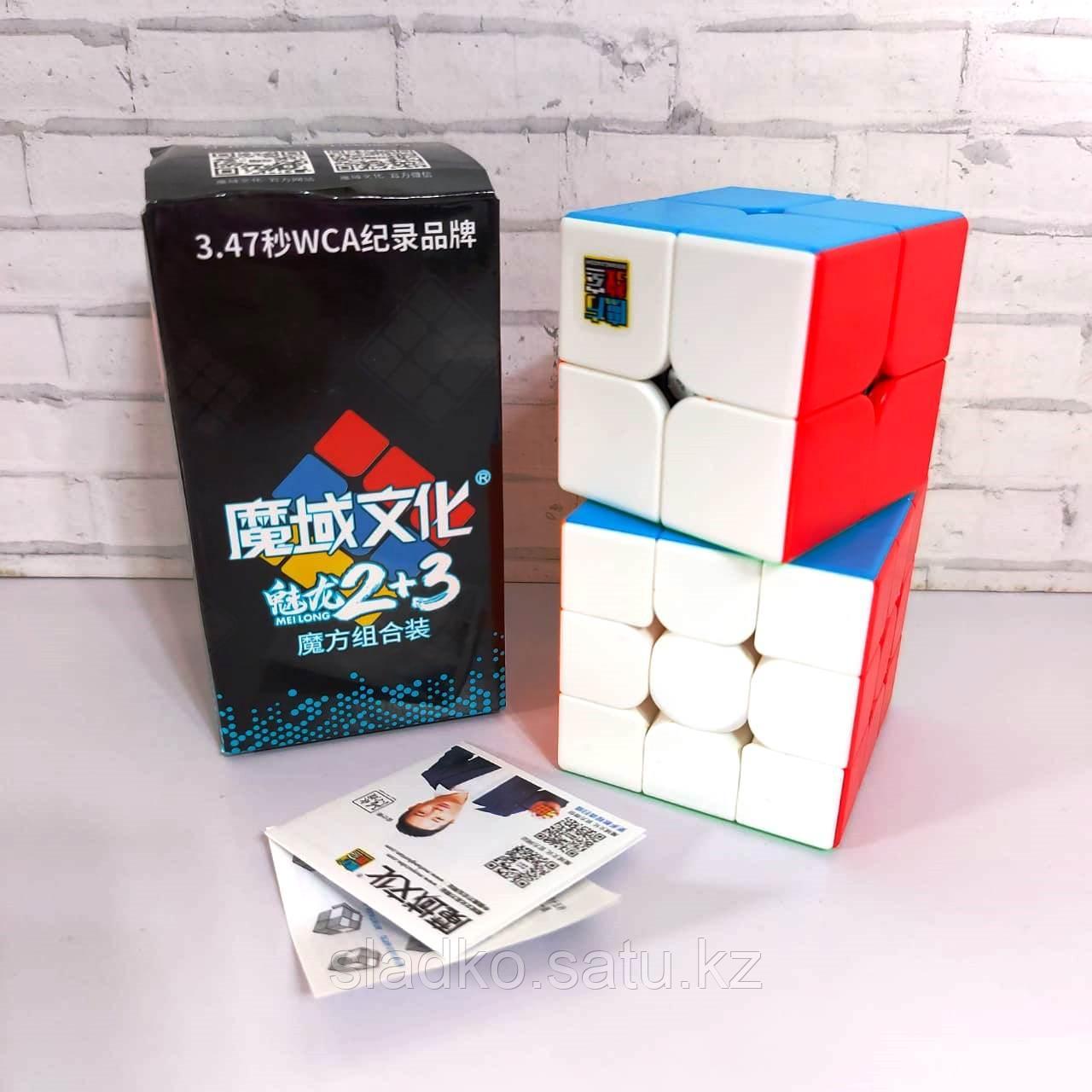 Набор скоростных головоломок MoYu MoFangJiaoShi MeiLong 2x2 + 3x3 Bundle