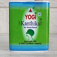 Йоги Кантика при кашле, боли в горле, простуде (YOGI Kanthika), 140 драже