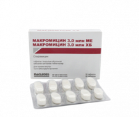 Макромицин 3 млн МЕ №10 табл