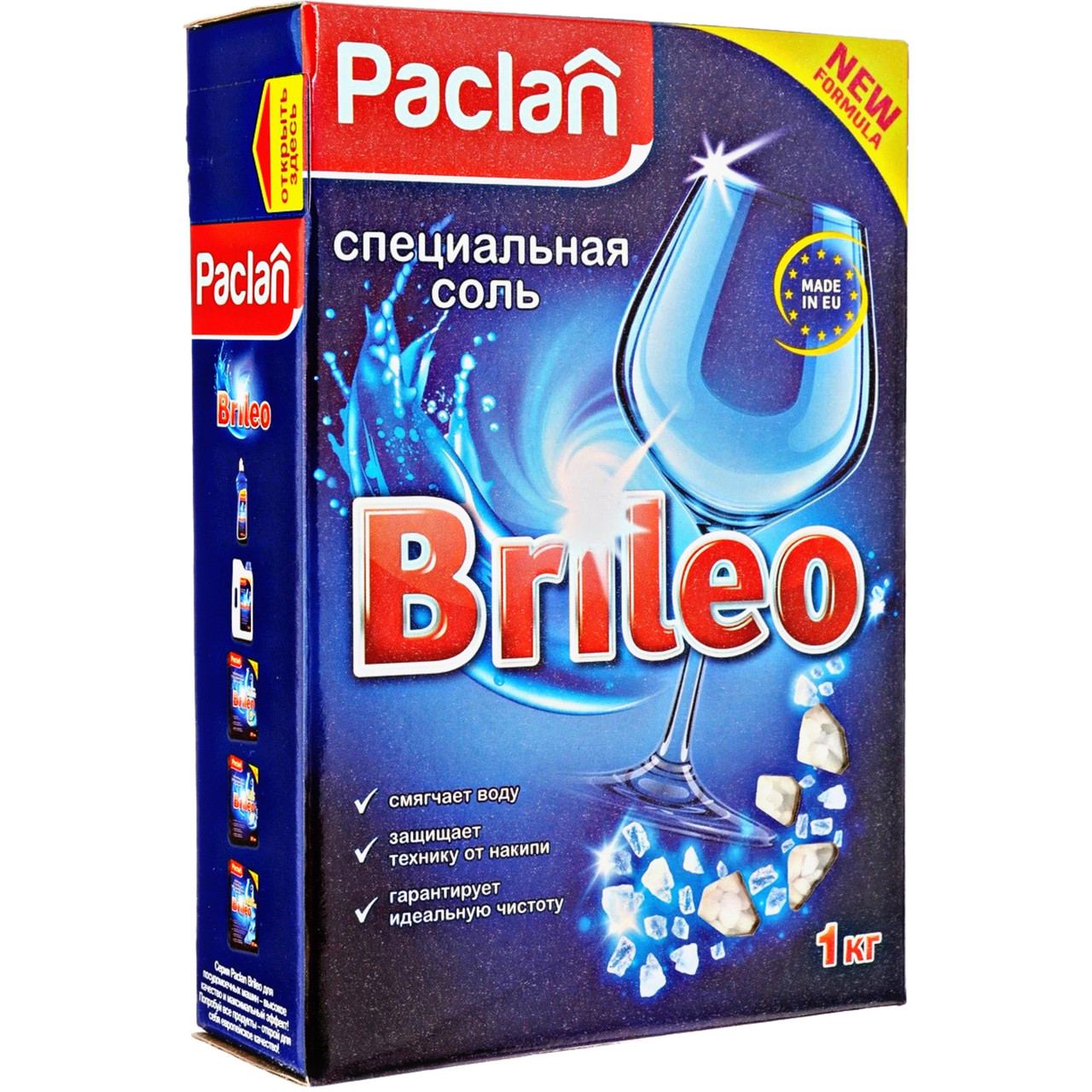 Соль специальная для посудомоечных машин Paclan "Brileo", 1 кг - фото 1 - id-p89914858