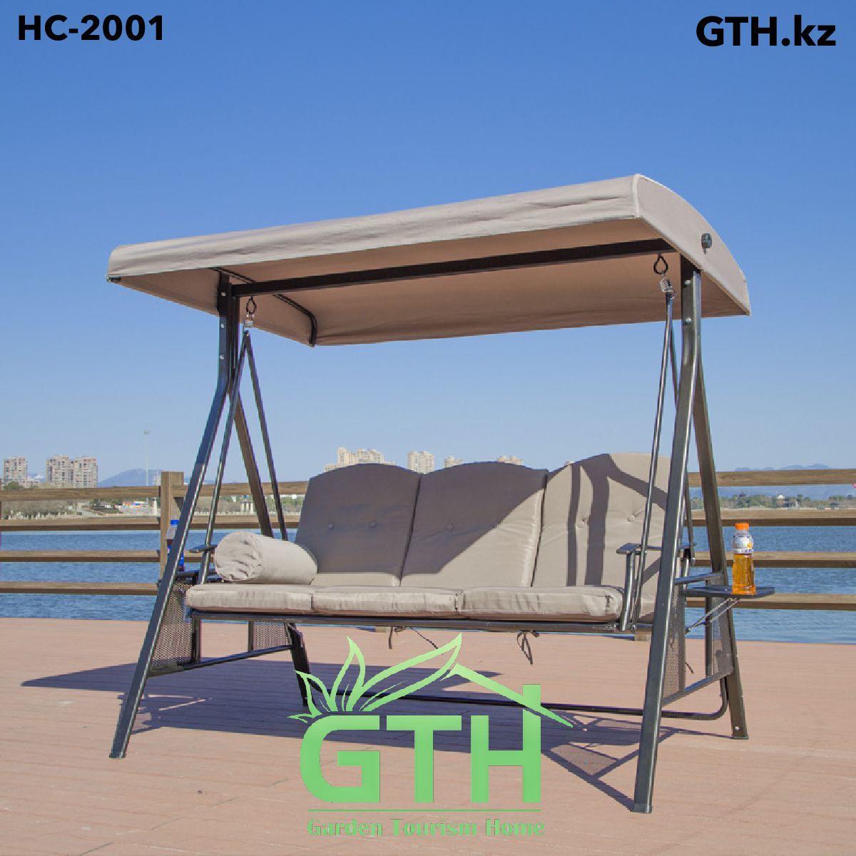 Садовые качели HC-2001. Трехместные, нагрузка 250 кг. Доставка и сборка.