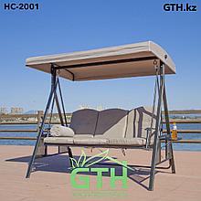 Садовые качели HC-2001. Трехместные, нагрузка 250 кг. Доставка и сборка.
