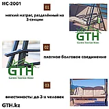 Садовые качели HC-2001. Трехместные, нагрузка 250 кг. Доставка и сборка., фото 4