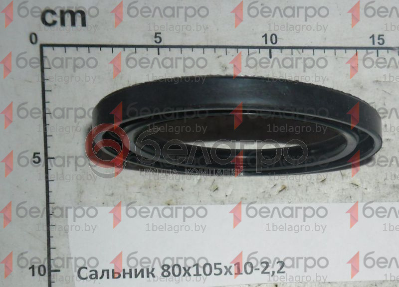 Сальник 80х105х10-2,2 хвостовика (манжета) купить в Казахстане по ...
