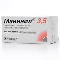 Манинил 3.5 мг №120 табл.