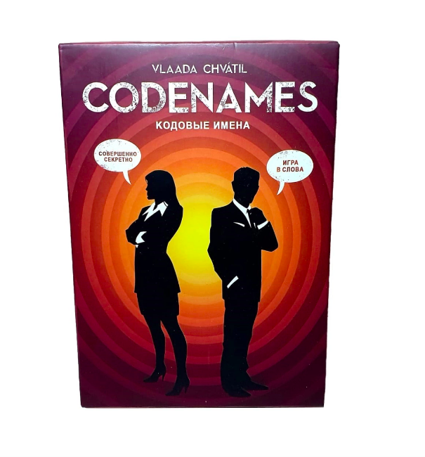 Настольная игра кодовые имена Codenames, игра в слова