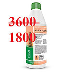 АКЦИЯ: Антисептик для рук BC-SOFTODERM со скидкой 50%