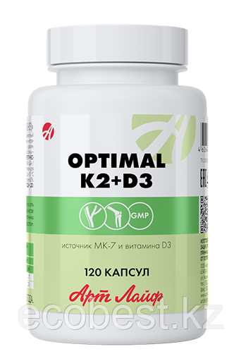 Optimal K2+D3, Арт Лайф, 120 капс., фото 1