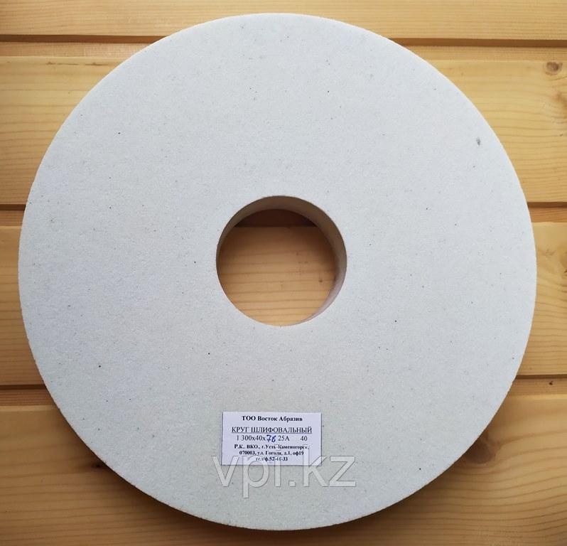 Круг абразивный шлифовальный (заточной) белый 125*20*32, 25А, F40, Восток Абразив