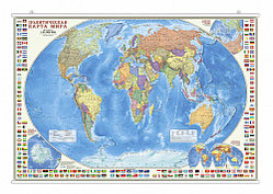 Карта настенная на рейках "Мир Политический с флагами" М1:24 млн  124х80 см