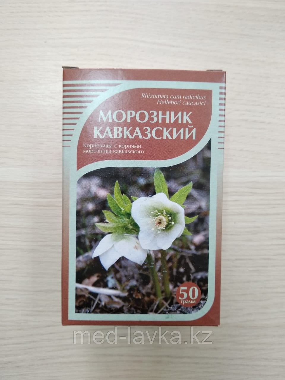 Крем Гель Морозник Купить