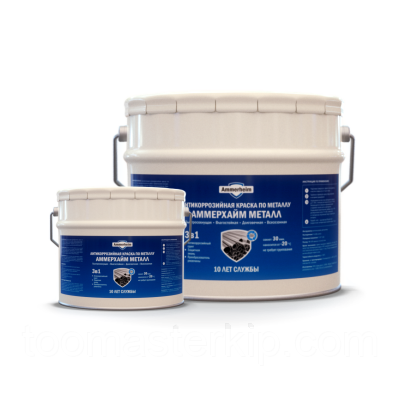 Грунт-эмаль 3 в 1 Аммерхайм Металл с железной слюдкой 20, фото 1