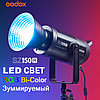 Осветитель светодиодный Godox SZ150R RGB студийный