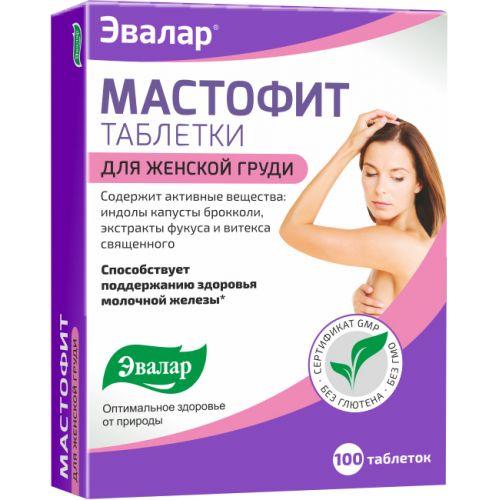 Мастофит 200 мг №100табл. Эвалар - фото 1 - id-p85186547