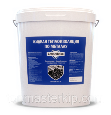Жидкая теплоизоляция Ammerheim Металл