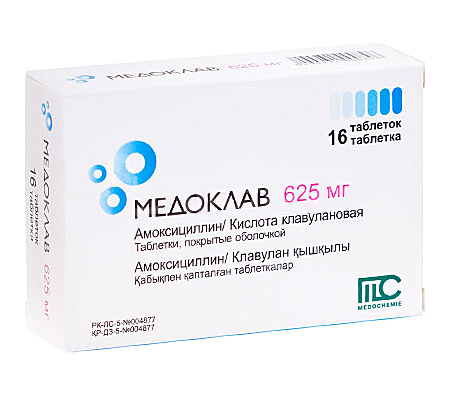 Медоклав  625 мг №16 табл.