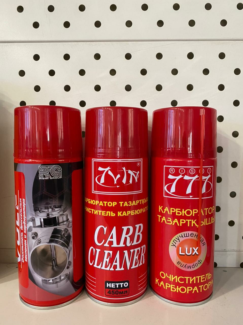 Очиститель карбюратора 7win " CARB Cleaner" 450ml - фото 1 - id-p88213492