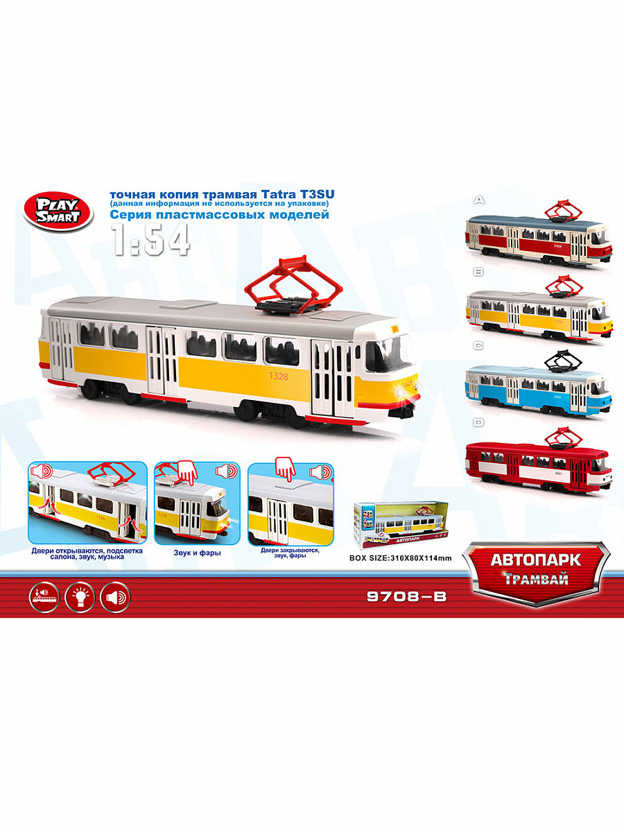 Игрушка на батарейках Трамвай ST 9708A/C