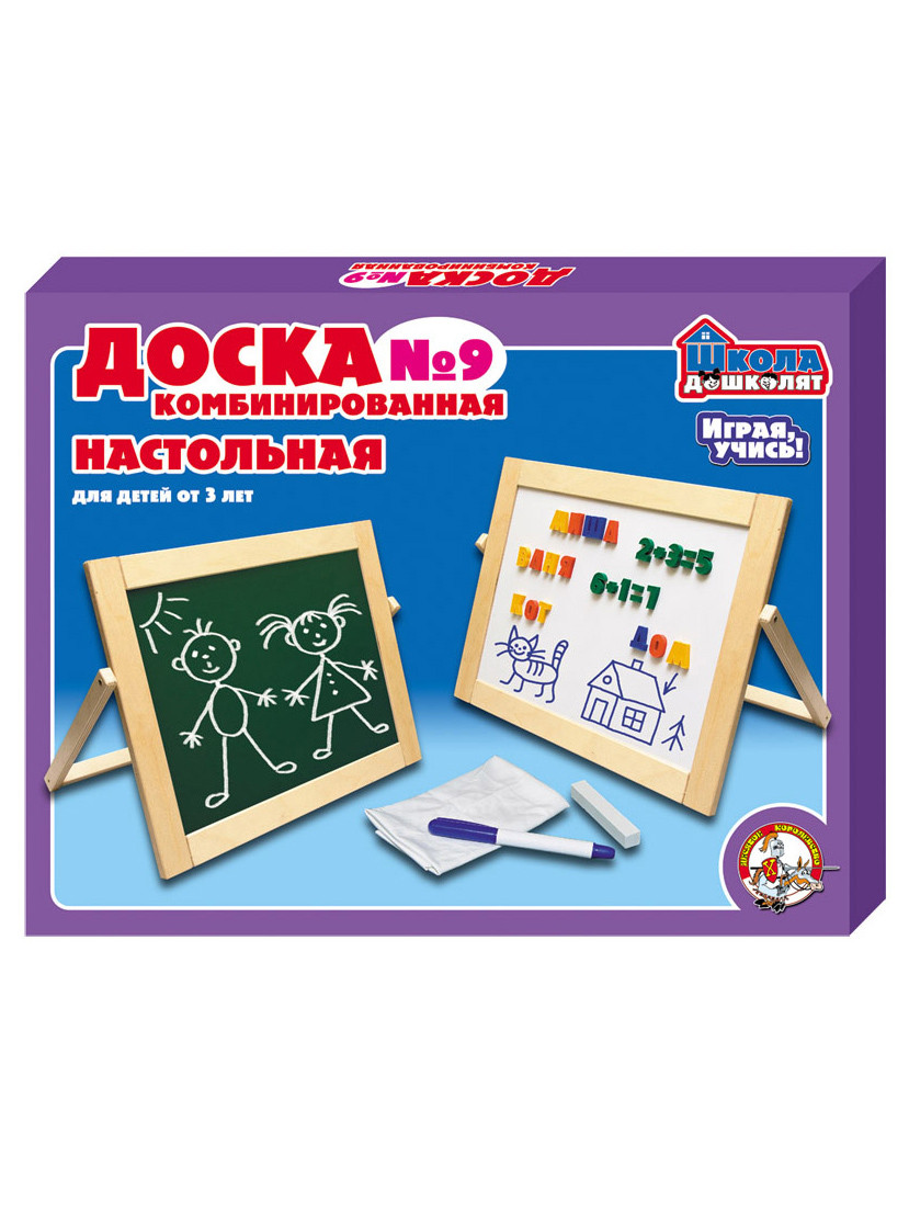 Доска для рисования комбинированная-9 00975 Десятое Королевство