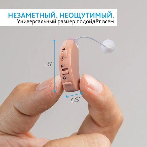 Слуховой микро-аппарат «Невидимка» BTE Hearing Amplifier {менее 4 см, легче 4 грамм}