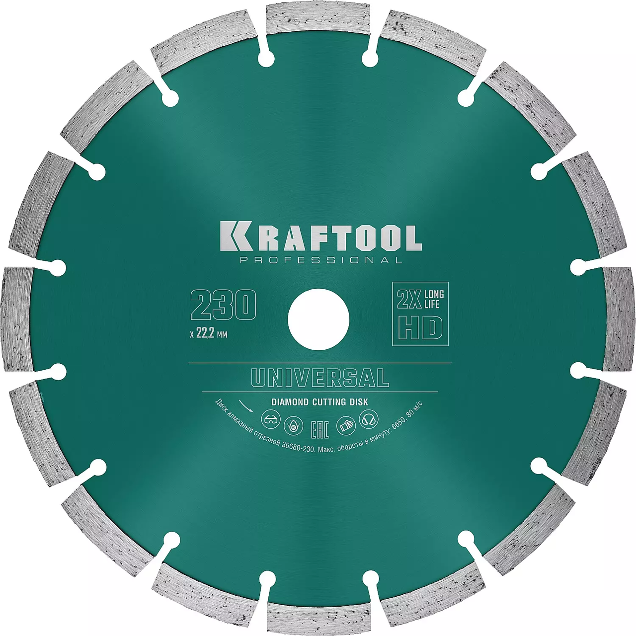 Диск отрезной UNIVERSAL, KRAFTOOL Ø 230Х22.2 мм, алмазный, сегментный, по железобетону,  (36680-230)