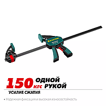 Струбцина пистолетная GP-600/85, KRAFTOOL 600х85 мм (32226-60_z01), фото 2