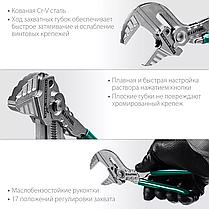 Клещи переставные KRAFTOOL 180 мм, KNIX (Vise-Wrench) (22063), фото 3