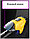 Триггеры контроллеры игровой курок универсальные карманные для смартфона с чехлом желтый, фото 5