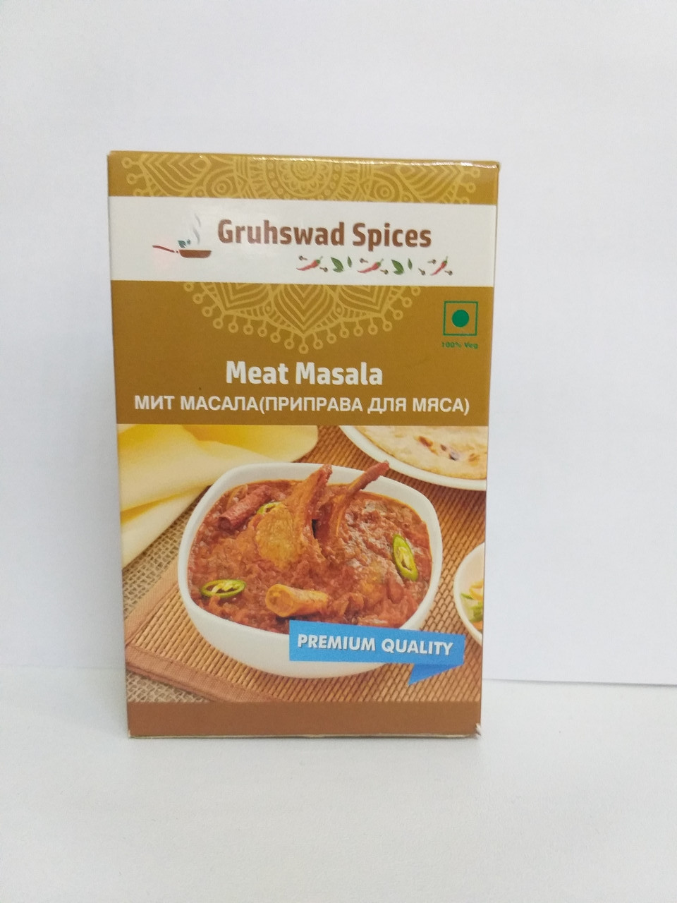 Мит масала, приправа для мяса, 50 гр, Gruhswad Spices, Meat Masala