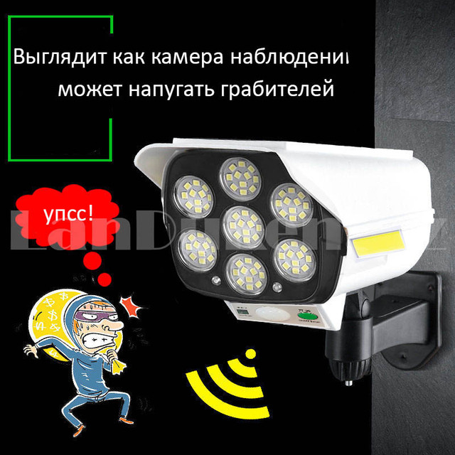 ulichnyj fonar' na solnechnyh batareyah уличный фонарь на солнечных батареях
