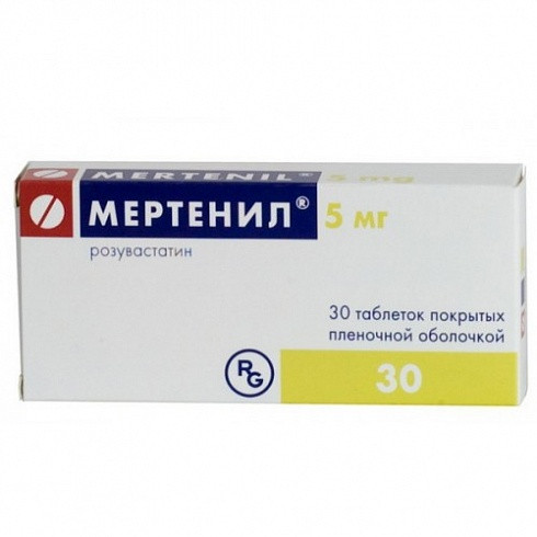 Мертенил 5 мг №30 табл
