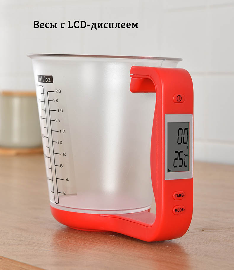 Кухонные весы мерный стакан с термометром электронные LCD-дисплеем Digital measuring cup scale в ассортименте - фото 6 - id-p89908662